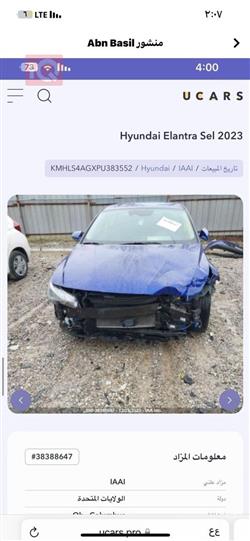 هيونداي النترا